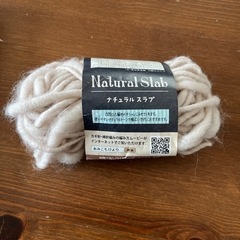 【中古】毛糸　手芸　編み物　