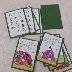 小倉百人一首(任天堂謹製)  🔖大河ドラマ「光る君へ」登場人物作の和歌ありますよ✨の画像