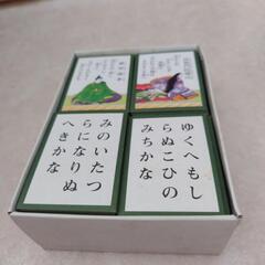 小倉百人一首(任天堂謹製)  🔖大河ドラマ「光る君へ」登場人物作の和歌ありますよ✨の画像