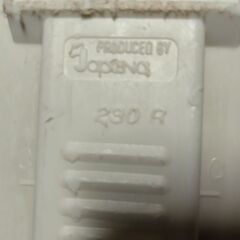 子供用スキーセット（板140・靴23.0）の画像