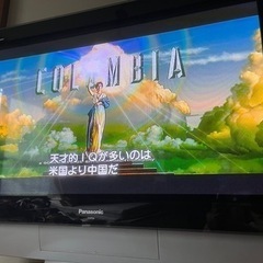 パナソニック　37型テレビ　お譲りしますの画像
