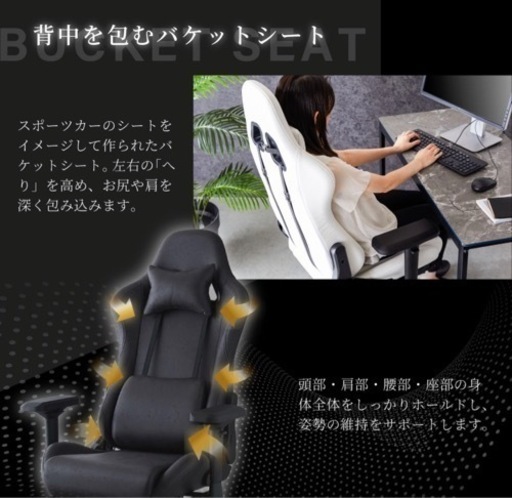 ゲーミングチェア スローン レザーファブリック ポケットコイル ファブリック