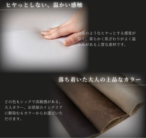ゲーミングチェア スローン レザーファブリック ポケットコイル ファブリック