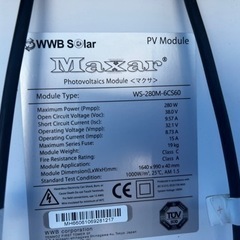 【本日引取無料】室内壁パネル部材、太陽光発電パネルの画像