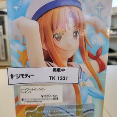 ★ジモティ割あり★ ソードアートオンライン　明日奈 フィギュア ...
