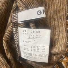 着なくなった服シリーズの画像