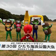 仮装してマラソンに参加してみたい方募集