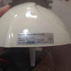 【引渡し者調整中】空気洗浄機 NAGOMI なごみの画像