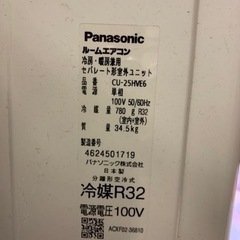 PanasonicエアコンCS-25HVE-6Wの画像