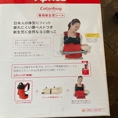 新生児シートの画像