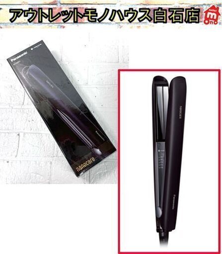 新品 パナソニック ストレートアイロン ナノケア(黒/ブラック) EH-HS0J-K 最上位モデル ヘアアイロン Panasonic ☆ 札幌市白石区 白石店