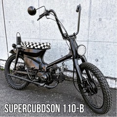 ホンダ スーパーカブ 50cc 福岡市 No.110-B