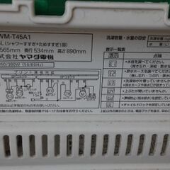 全自動洗濯機