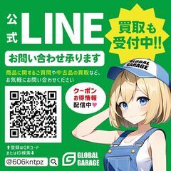 【ワンコイン】中古タイヤ500円【お得】［グローバルガレージ］の画像