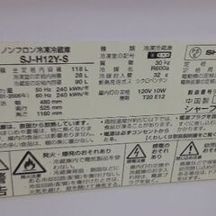 一人暮らし用ツードア冷蔵庫の画像