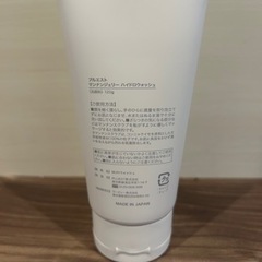 洗顔　(取引者決定しました)の画像