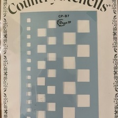 【再々値下げ】※ステンシルセットの画像