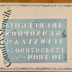 【再々値下げ】※ステンシルセットの画像