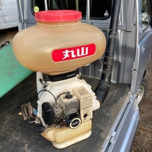 丸山　背負動力散布機