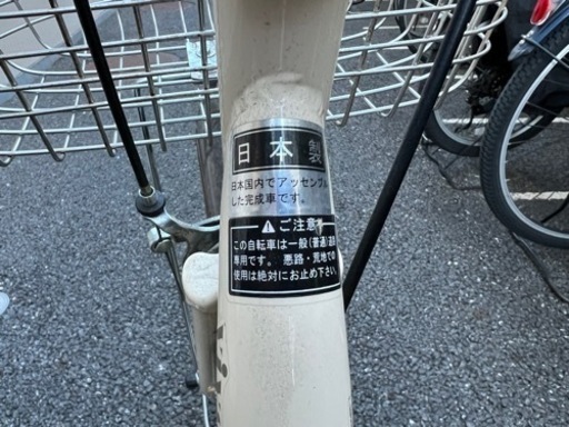 24インチママチャリ自転車