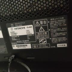 日立　プラズマテレビの画像