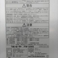 ファンヒーターの画像