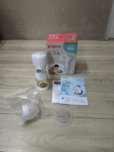 Pigeon ピジョン 母乳アシスト さく乳器 handy fit ＋ ハンディフィットプラス 搾乳器 器 電動 出産準備 ピジョン \n