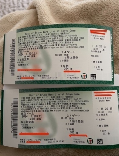 緊急！1/9までの投稿です Bruno Mars 24-01-20