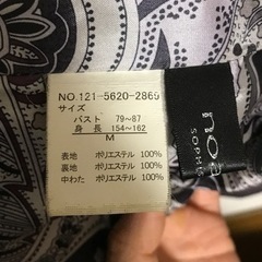 レディース　ジャケットサイズM 写真のような感じです。 色は薄い紫色の画像