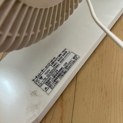 無印良品　サーキュレーターの画像