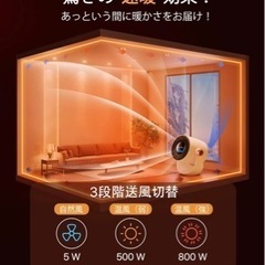 DesertWest セラミックヒーター 超小型 電気ファンヒーター 速暖2秒の画像