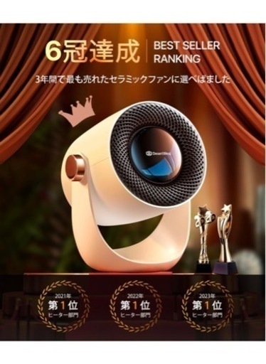 DesertWest セラミックヒーター 超小型 電気ファンヒーター 速暖2秒