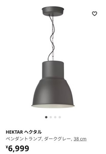 IKEA ペンダントライト