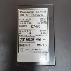 パナソニック電気掃除機　交換紙パック1個付の画像