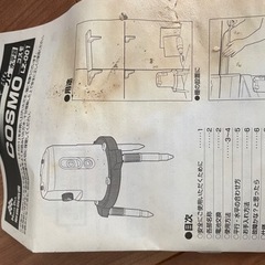 COSMO 光水平器　代理で出品値下げします。の画像