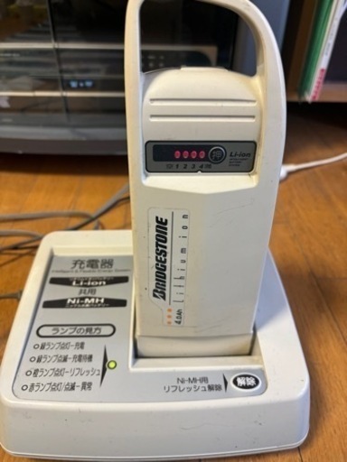 ブリヂストン電動アシスト自転車