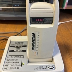 ブリヂストン電動アシスト自転車の画像