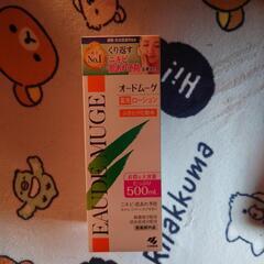 新品　オードムーゲ　薬用ローション500ml＆ふきとりコットンの画像