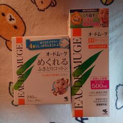 新品　オードムーゲ　薬用ローション500ml＆ふきとりコットン