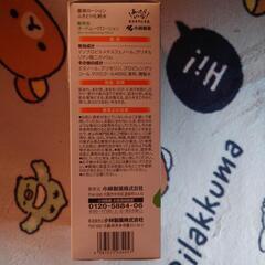 新品　オードムーゲ　薬用ローション500ml＆ふきとりコットンの画像