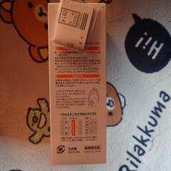 新品　オードムーゲ　薬用ローション500ml＆ふきとりコットンの画像