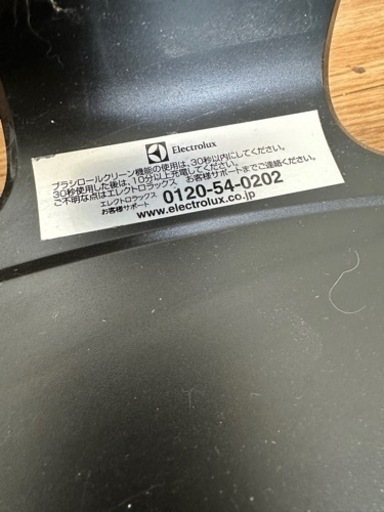 【値引しました‼️】中古　掃除機　エレクトロラックス　Electrolux
