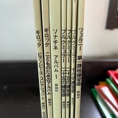 ピアノ教本初心者向け楽譜〜中級者向けまでの楽譜