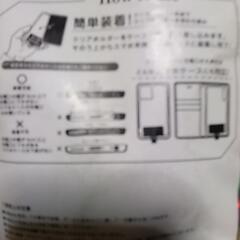 スマホショルダーストラップ新品未使用未開封です‼️2個セット値下げ⭕の画像