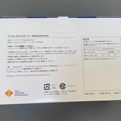 【引取り限定】ジャンク品  PS4 ワイヤレスコントローラーの画像