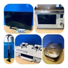 🔵家電セット販売🔵✨どこよりも安い✨限界価格‼️の画像