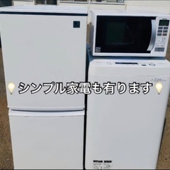 🔵家電セット販売🔵✨どこよりも安い✨限界価格‼️の画像