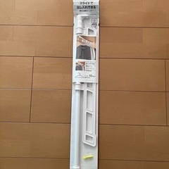 🔴スライドで出し入れできる 押入れ便利ハンガー  新品未使用品🔴の画像