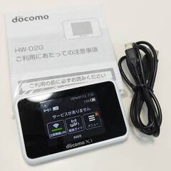 docomo Wi-Fi STATION ルーター HW-02G 