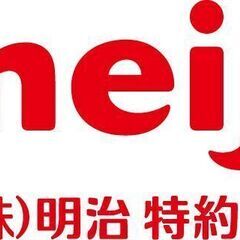 牛乳販売店のパート事務員（本社）の画像